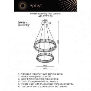 Подвесной светильник Aployt Oriann APL.076.13.80 в Стрежевом - strezevoi.ok-mebel.com | фото 2