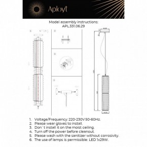 Подвесной светильник Aployt Ozann APL.331.06.29 в Стрежевом - strezevoi.ok-mebel.com | фото 12