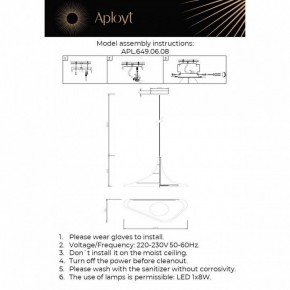 Подвесной светильник Aployt Silvi APL.649.06.08 в Стрежевом - strezevoi.ok-mebel.com | фото 3