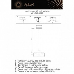 Подвесной светильник Aployt Stefa APL.648.06.10 в Стрежевом - strezevoi.ok-mebel.com | фото 3