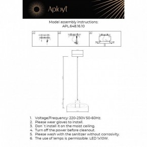 Подвесной светильник Aployt Stefa APL.648.16.10 в Стрежевом - strezevoi.ok-mebel.com | фото 3