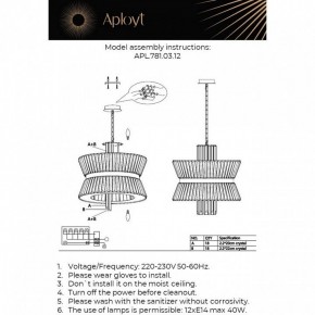 Подвесной светильник Aployt Virzhiniya APL.781.03.12 в Стрежевом - strezevoi.ok-mebel.com | фото 3