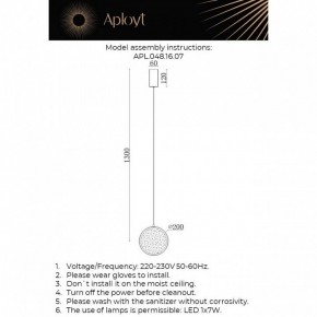 Подвесной светильник Aployt Yulali APL.048.16.07 в Стрежевом - strezevoi.ok-mebel.com | фото 9