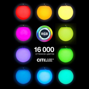 Подвесной светильник Citilux Адам Смарт CL228A033 в Стрежевом - strezevoi.ok-mebel.com | фото 7