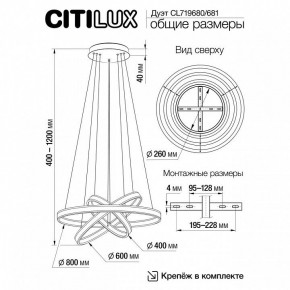 Подвесной светильник Citilux Дуэт CL719681 в Стрежевом - strezevoi.ok-mebel.com | фото 8