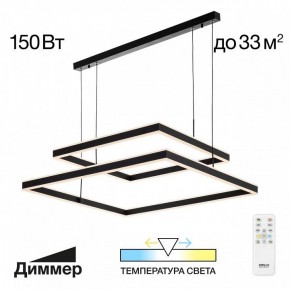 Подвесной светильник Citilux Дуэт CL719K211 в Стрежевом - strezevoi.ok-mebel.com | фото 11
