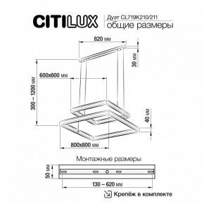 Подвесной светильник Citilux Дуэт CL719K211 в Стрежевом - strezevoi.ok-mebel.com | фото 12