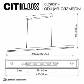 Подвесной светильник Citilux EDGE CL720021N в Стрежевом - strezevoi.ok-mebel.com | фото 6