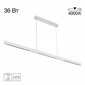 Подвесной светильник Citilux EDGE CL720030N в Стрежевом - strezevoi.ok-mebel.com | фото 3