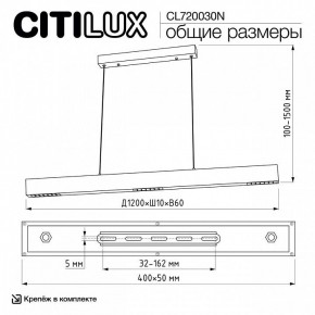 Подвесной светильник Citilux EDGE CL720030N в Стрежевом - strezevoi.ok-mebel.com | фото 7