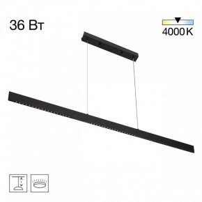 Подвесной светильник Citilux EDGE CL720031N в Стрежевом - strezevoi.ok-mebel.com | фото 3
