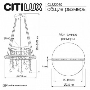 Подвесной светильник Citilux ETERA CL322060 в Стрежевом - strezevoi.ok-mebel.com | фото 6