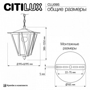 Подвесной светильник Citilux FORTS CLU09S в Стрежевом - strezevoi.ok-mebel.com | фото 8
