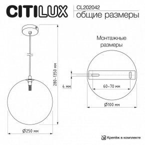 Подвесной светильник Citilux ORTON CL202042 в Стрежевом - strezevoi.ok-mebel.com | фото 8