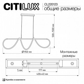 Подвесной светильник Citilux PYTHON CL220123 в Стрежевом - strezevoi.ok-mebel.com | фото 8