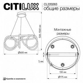 Подвесной светильник Citilux PYTHON CL220263 в Стрежевом - strezevoi.ok-mebel.com | фото 8