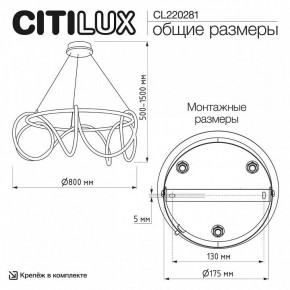 Подвесной светильник Citilux PYTHON CL220281 в Стрежевом - strezevoi.ok-mebel.com | фото 6