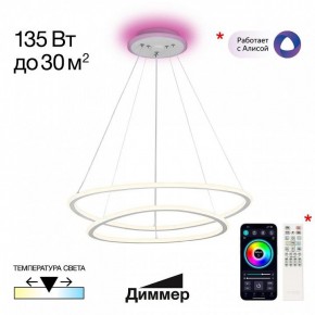 Подвесной светильник Citilux ТRIO CL215B060E в Стрежевом - strezevoi.ok-mebel.com | фото 3