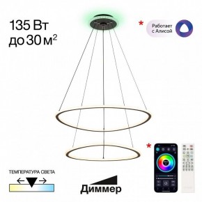 Подвесной светильник Citilux ТRIO CL215B061E в Стрежевом - strezevoi.ok-mebel.com | фото 3
