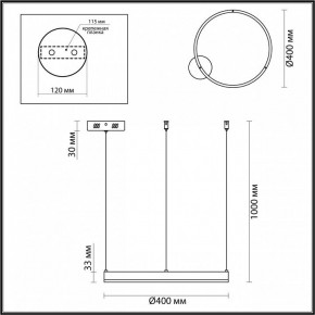 Подвесной светильник Lumion Echo 6530/34L в Стрежевом - strezevoi.ok-mebel.com | фото 3