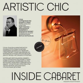 Подвесной светильник Maytoni Cabaret MOD170PL-L24BS3K в Стрежевом - strezevoi.ok-mebel.com | фото 6
