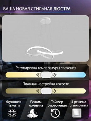 Подвесной светильник Natali Kovaltseva  INNOVATION STYLE 83144 в Стрежевом - strezevoi.ok-mebel.com | фото 6