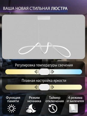 Подвесной светильник Natali Kovaltseva  INNOVATION STYLE 83145 в Стрежевом - strezevoi.ok-mebel.com | фото 6
