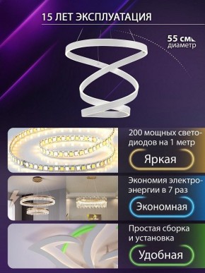 Подвесной светильник Natali Kovaltseva  INNOVATION STYLE 83148 в Стрежевом - strezevoi.ok-mebel.com | фото 4