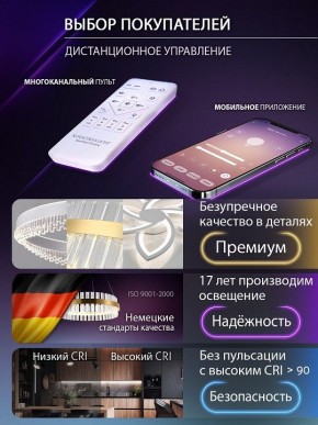 Подвесной светильник Natali Kovaltseva  INNOVATION STYLE 83148 в Стрежевом - strezevoi.ok-mebel.com | фото 6
