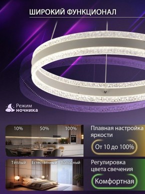 Подвесной светильник Natali Kovaltseva  INNOVATION STYLE 83158 в Стрежевом - strezevoi.ok-mebel.com | фото 6
