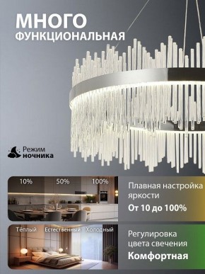 Подвесной светильник Natali Kovaltseva  INNOVATION STYLE 83161 в Стрежевом - strezevoi.ok-mebel.com | фото 6