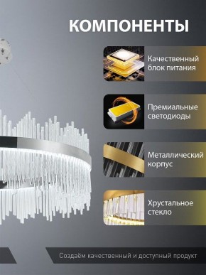 Подвесной светильник Natali Kovaltseva  INNOVATION STYLE 83161 в Стрежевом - strezevoi.ok-mebel.com | фото 7