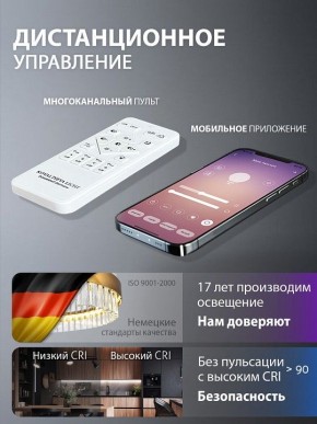 Подвесной светильник Natali Kovaltseva  INNOVATION STYLE 83161 в Стрежевом - strezevoi.ok-mebel.com | фото 8