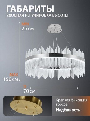 Подвесной светильник Natali Kovaltseva  INNOVATION STYLE 83161 в Стрежевом - strezevoi.ok-mebel.com | фото 9