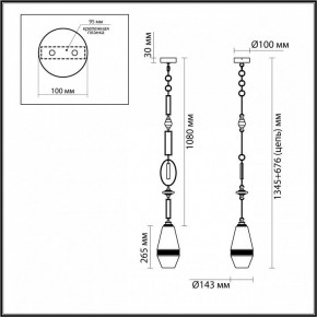 Подвесной светильник Odeon Light Krema 5441/1B в Стрежевом - strezevoi.ok-mebel.com | фото 6
