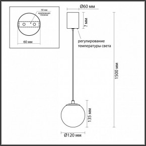 Подвесной светильник Odeon Light Marbella 6685/8L в Стрежевом - strezevoi.ok-mebel.com | фото 5