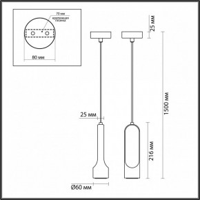 Подвесной светильник Odeon Light Pietra 7010/1A в Стрежевом - strezevoi.ok-mebel.com | фото 6