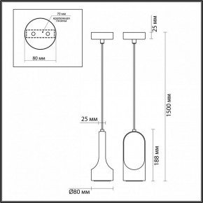 Подвесной светильник Odeon Light Pietra 7010/1B в Стрежевом - strezevoi.ok-mebel.com | фото 6