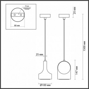 Подвесной светильник Odeon Light Pietra 7010/1C в Стрежевом - strezevoi.ok-mebel.com | фото 6