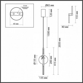 Подвесной светильник Odeon Light Strekoza 5413/12L в Стрежевом - strezevoi.ok-mebel.com | фото 6