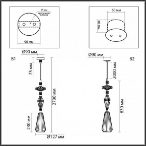 Подвесной светильник Odeon Light Terra 5414/1B в Стрежевом - strezevoi.ok-mebel.com | фото 7