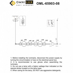 Подвесной светильник Omnilux Abbazia OML-65903-08 в Стрежевом - strezevoi.ok-mebel.com | фото 9
