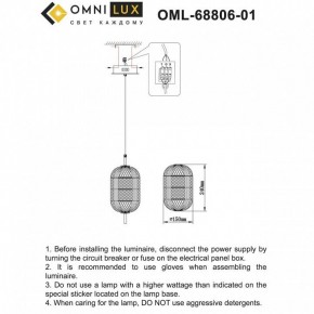 Подвесной светильник Omnilux Cedrello OML-68806-01 в Стрежевом - strezevoi.ok-mebel.com | фото 9