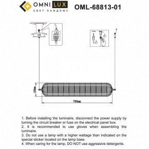 Подвесной светильник Omnilux Cedrello OML-68813-01 в Стрежевом - strezevoi.ok-mebel.com | фото 12