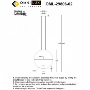 Подвесной светильник Omnilux Noci OML-29806-02 в Стрежевом - strezevoi.ok-mebel.com | фото