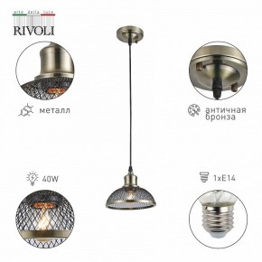 Подвесной светильник Rivoli Charlotte Б0054871 в Стрежевом - strezevoi.ok-mebel.com | фото 4