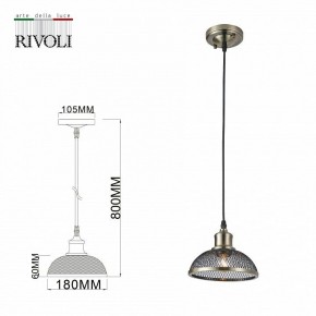 Подвесной светильник Rivoli Charlotte Б0054871 в Стрежевом - strezevoi.ok-mebel.com | фото 6