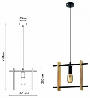 Подвесной светильник Rivoli Elizabeth Б0057934 в Стрежевом - strezevoi.ok-mebel.com | фото 5