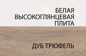 Полка/TYP 60, LINATE ,цвет белый/сонома трюфель в Стрежевом - strezevoi.ok-mebel.com | фото 5