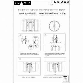 Потолочная люстра iLamp Manhattan C6315-D600 BR в Стрежевом - strezevoi.ok-mebel.com | фото 4